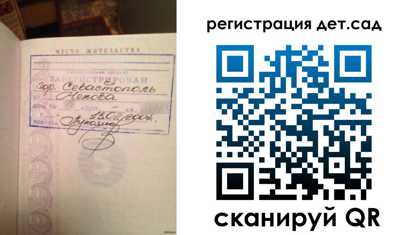 прописка иностранных граждан в Пролетарске