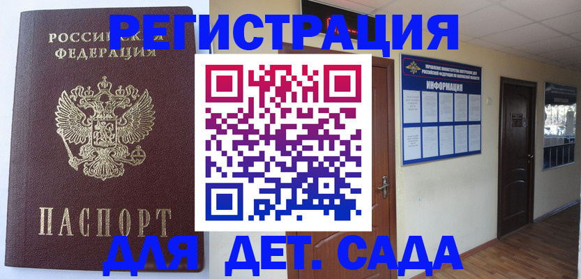 пропишу в квартире в Пролетарске